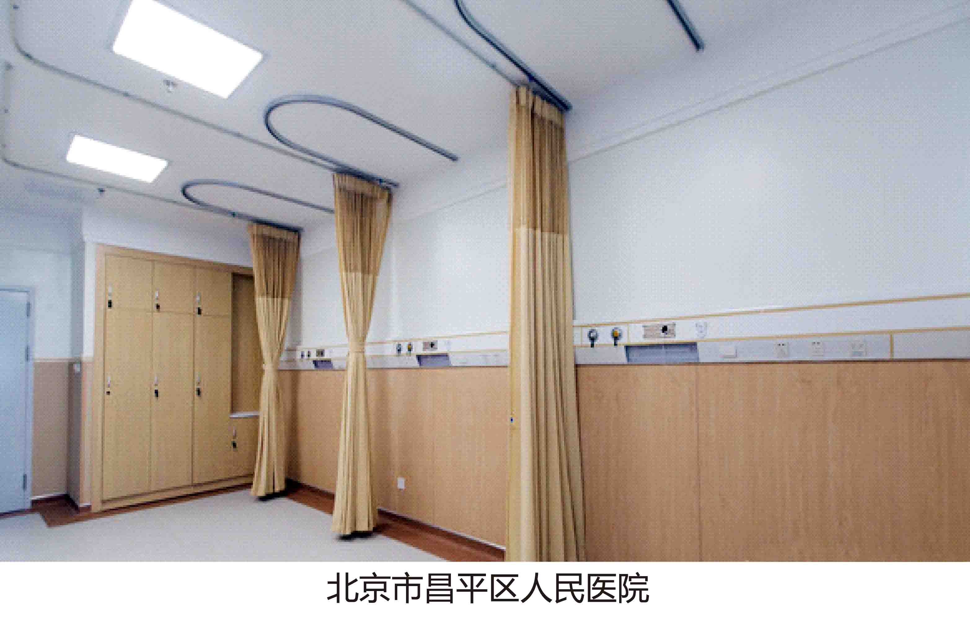 北京昌平人民医院